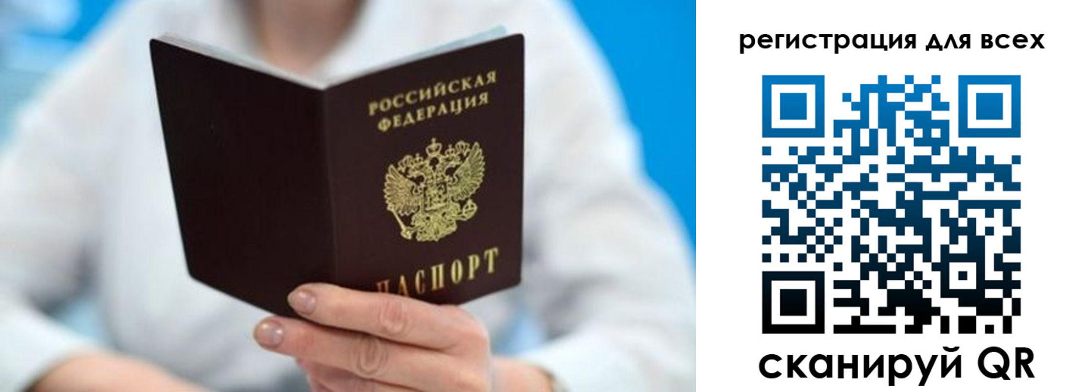 прописка для кредита в Октябрьске