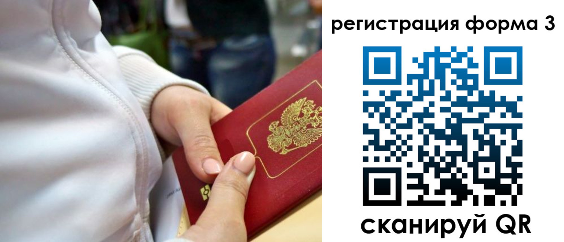регистрация для школы в Октябрьске