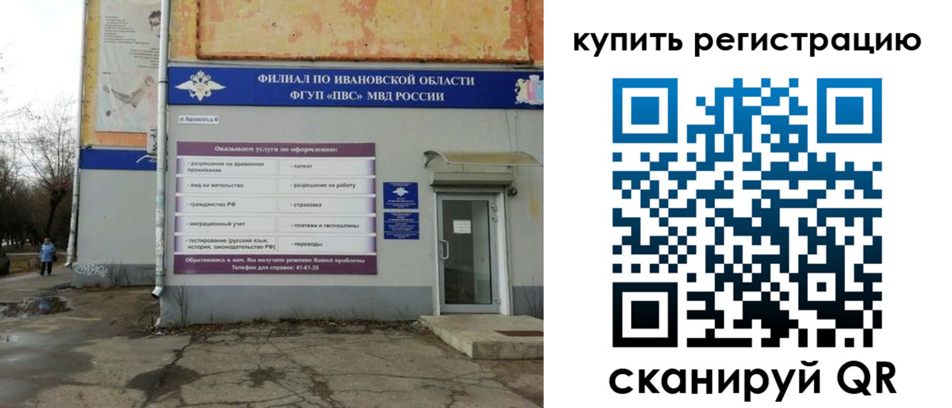 пропишу в квартире в Октябрьске