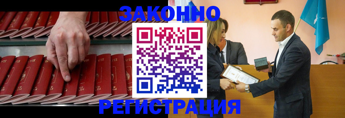 регистрация для школы в Октябрьске