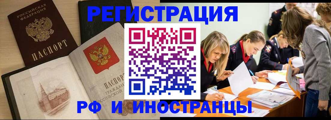 найти адрес прописки в Октябрьске